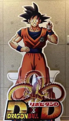 2026年最新】リポビタンD 看板の人気アイテム - メルカリ
