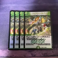 2026年最新】フェアリーライフ ホイルの人気アイテム - メルカリ