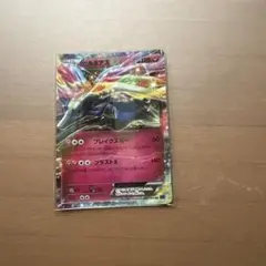ゼルネアスEX プロモカードパック 25th ANNIVERSARY edition S8a-P 023