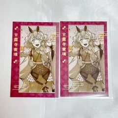 2026年最新】蜜璃 チェキの人気アイテム - メルカリ