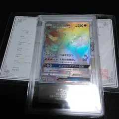 2026年最新】リザードンgx hr psa10の人気アイテム - メルカリ