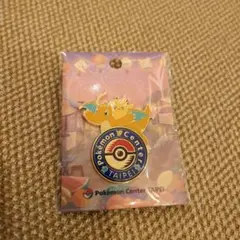 2026年最新】ポケモン缶バッジ 未開封の人気アイテム - メルカリ