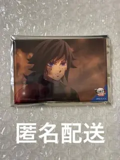 2026年最新】鬼滅の刃 冨岡義勇 まとめ売りの人気アイテム - メルカリ