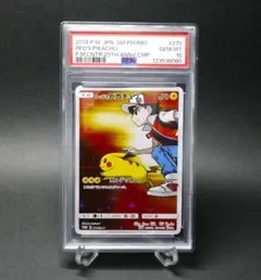 2026年最新】レッドのピカチュウpsa10の人気アイテム - メルカリ
