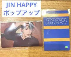 2026年最新】bts jin happy ラキドロの人気アイテム - メルカリ