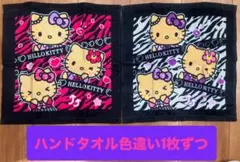 2026年最新】ハローキティ非売品ハンドタオルの人気アイテム - メルカリ