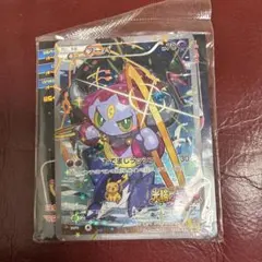 2026年最新】ポケモン フーパの人気アイテム - メルカリ