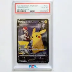 2026年最新】ピカチュウv csr psa10の人気アイテム - メルカリ
