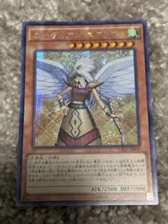 2026年最新】遊戯王 アジア ガーディアン エアトスの人気アイテム