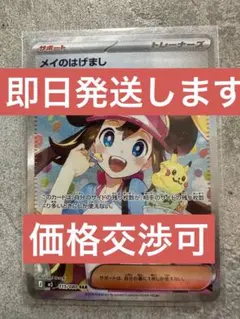 2026年最新】ご購入後の返品クレームはお受け出来ません。の人気