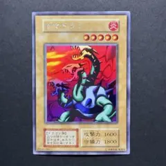2026年最新】遊戯王 ネームエラーの人気アイテム - メルカリ