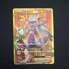 2026年最新】美品 ポケカの人気アイテム - メルカリ
