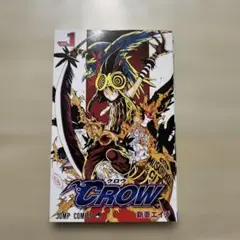 2026年最新】バクマン クロウの人気アイテム - メルカリ