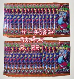 2026年最新】ポケモンカード サーチ済みの人気アイテム - メルカリ