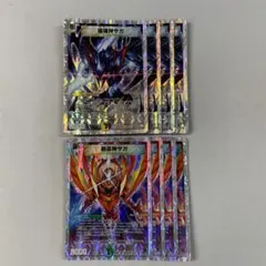 2026年最新】創造神サガの人気アイテム - メルカリ