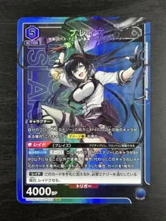2026年最新】ユニオンアリーナ アークナイツ ブレイズの人気アイテム