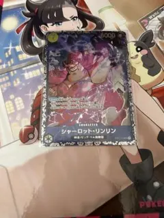 2026年最新】リンリンフラッグシッププロモの人気アイテム - メルカリ