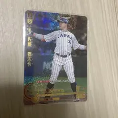 2026年最新】佐藤都志也 ドリームオーダーの人気アイテム - メルカリ