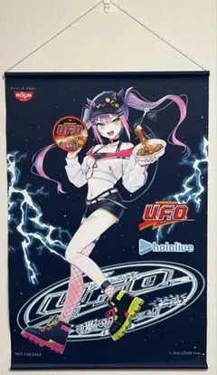 2026年最新】常闇トワ ufoの人気アイテム - メルカリ
