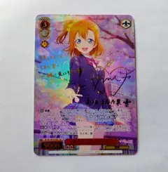 2026年最新】ラブライブ secの人気アイテム - メルカリ
