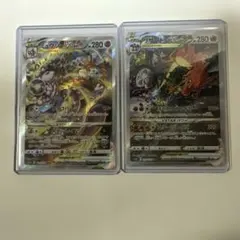 2026年最新】リザードンV sar psa10の人気アイテム - メルカリ