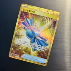 ふしぎなアメ UR SV1V バイオレットex 107/078 - メルカリ