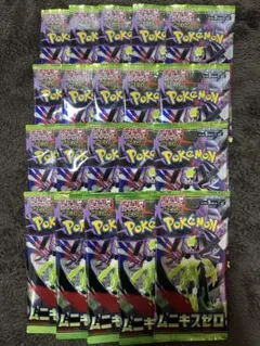 2026年最新】ポケモンカード サーチ済みパックの人気アイテム - メルカリ