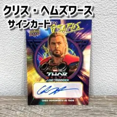 2026年最新】クリス・ヘムズワース サインの人気アイテム - メルカリ