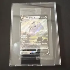 2026年最新】ポケモンカード スターバース 未開封の人気アイテム