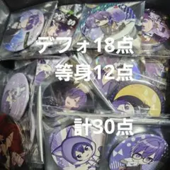 2026年最新】浦島坂田船グッズの人気アイテム - メルカリ
