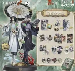 2026年最新】第5人格 オフラインパック 6周年の人気アイテム - メルカリ