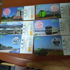 2026年最新】美唄鉄道の人気アイテム - メルカリ