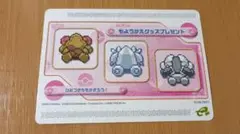 2026年最新】カードeリーダー ポケモンの人気アイテム - メルカリ