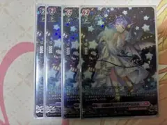 2026年最新】小悪魔 ヴァレフルの人気アイテム - メルカリ