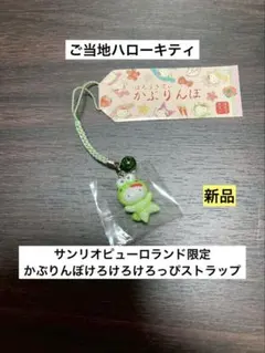2026年最新】かぶりんぼの人気アイテム - メルカリ