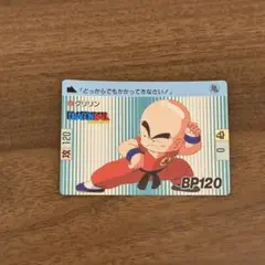 2026年最新】ドラゴンボール カードダス ゴールドの人気アイテム