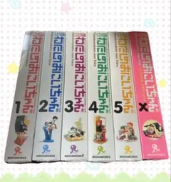 2026年最新】週刊わたしのおにいちゃんフィギュアの人気アイテム