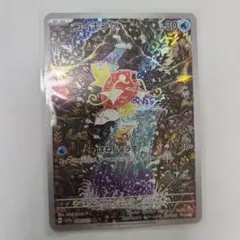 2026年最新】コイキング ARの人気アイテム - メルカリ