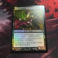 2026年最新】foil 触れられざる者フェイジの人気アイテム - メルカリ