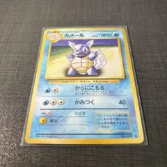 2026年最新】カメール旧裏の人気アイテム - メルカリ