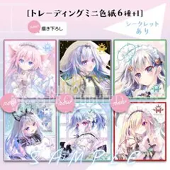 2026年最新】翡翠亭 ゴーストの人気アイテム - メルカリ