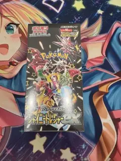 2026年最新】ポケモンカード シャイニートレジャー box シュリンク付き
