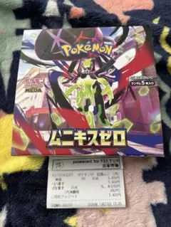 2026年最新】遊戯王 box シュリンクなしの人気アイテム - メルカリ
