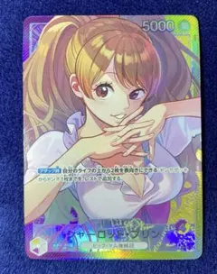 2026年最新】シャーロット・プリン リーダーパラレルの人気アイテム
