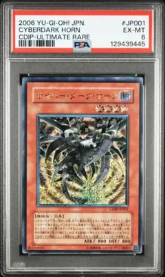 2026年最新】遊戯王 ex-r 未開封の人気アイテム - メルカリ