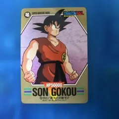 2026年最新】スーパーバーコードウォーズ ドラゴンボールの人気