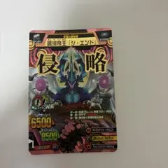 2026年最新】アニマルカイザー 銀河帝王 ジ・エンドの人気アイテム