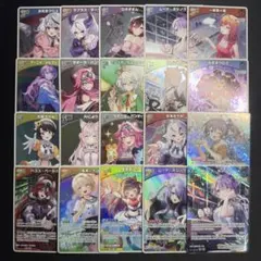 2026年最新】ホロカまとめ売りの人気アイテム - メルカリ