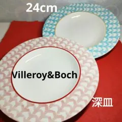 2026年最新】ビレロイ＆ボッホ皿の人気アイテム - メルカリ