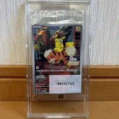 2026年最新】名探偵ピカチュウ promo sv-pプロモカード 098/sv-pの人気